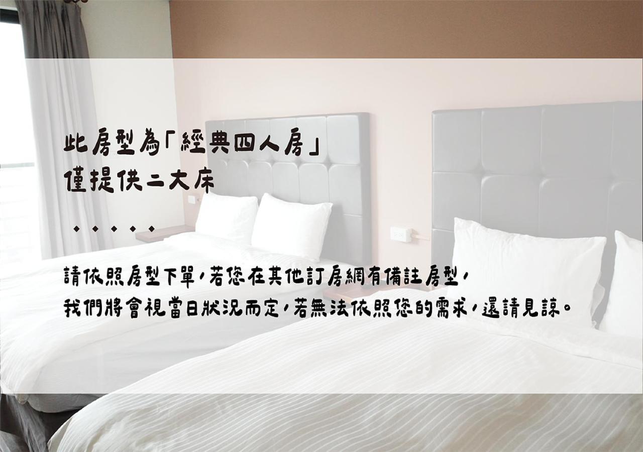 Happy Guesthouse เสี่ยวหลิวฉิว ภายนอก รูปภาพ