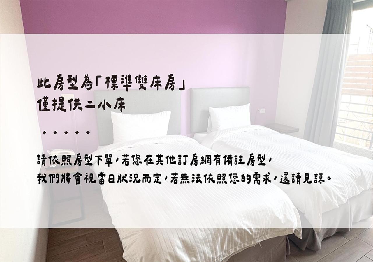 Happy Guesthouse เสี่ยวหลิวฉิว ภายนอก รูปภาพ