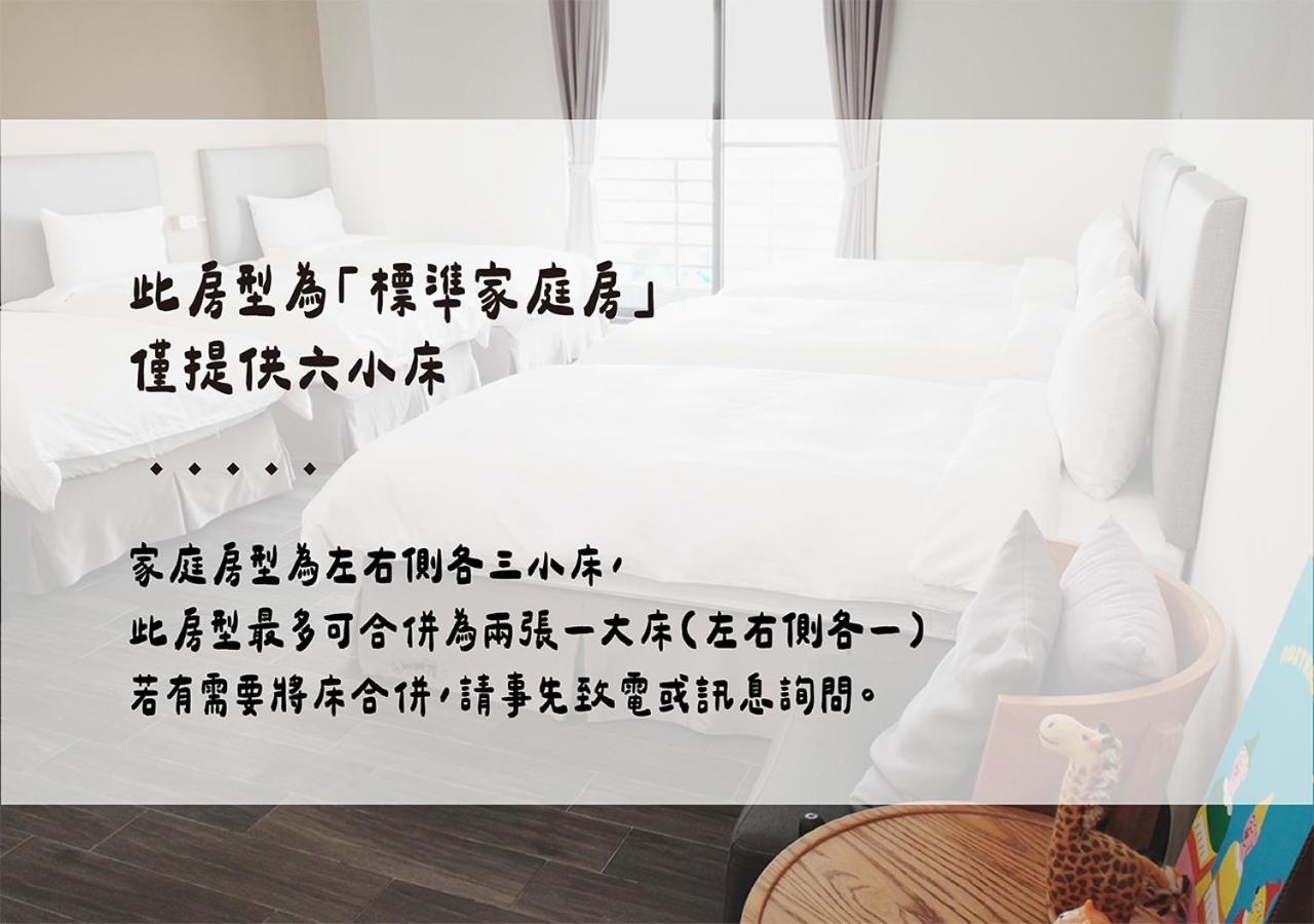 Happy Guesthouse เสี่ยวหลิวฉิว ภายนอก รูปภาพ